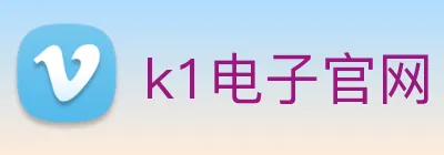k1电子官网 logo